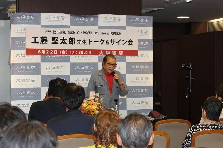 工藤堅太郎 (俳優)の画像 p1_5