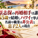 原志保に関する記事のアイキャッチ画像